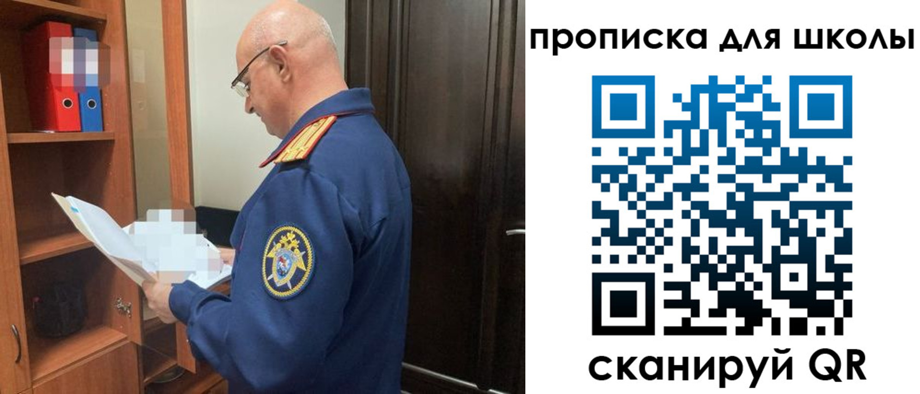 временная регистрация поиск в Перми