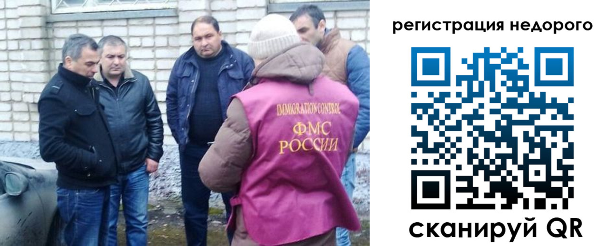 временная регистрация недорого в Перми