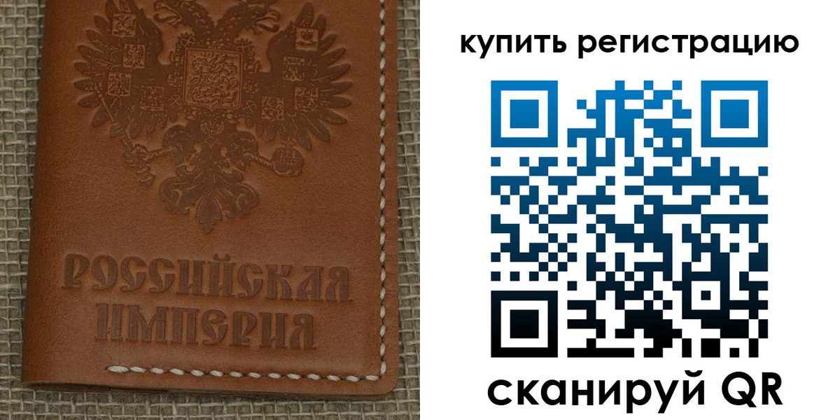 временная регистрация адрес в Перми
