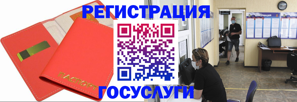 прописка от собственника в Перми